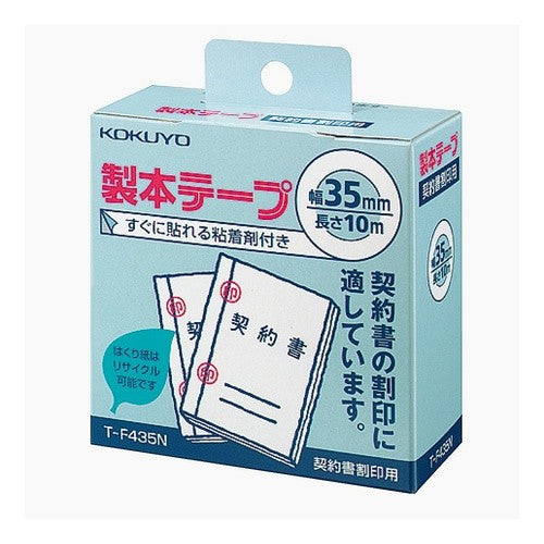 ＃製本テープ（契約書割印用） ｺｸﾖ(株) :4901480165035