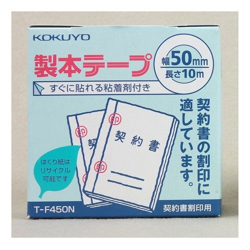 ＃製本テープ（契約書割印用） ｺｸﾖ(株) :4901480165042