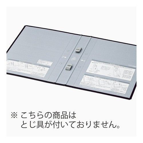 ＃チューブファイル＜エコツインＲ＞用替表紙 ｺｸﾖ(株) :4901480168951