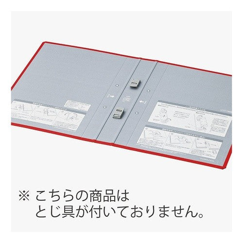 ＃チューブファイル＜エコツインＲ＞用替表紙 ｺｸﾖ(株) :4901480168975