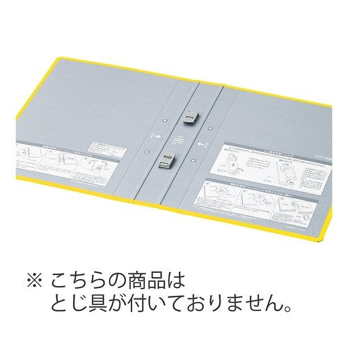 ＃チューブファイル＜エコツインＲ＞用替表紙 ｺｸﾖ(株) :4901480168982