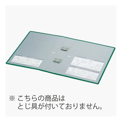 ＃チューブファイル＜エコツインＲ＞用替表紙 ｺｸﾖ(株) :4901480169002
