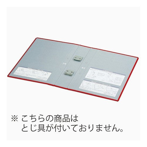 ＃チューブファイル＜エコツインＲ＞用替表紙 ｺｸﾖ(株) :4901480169019