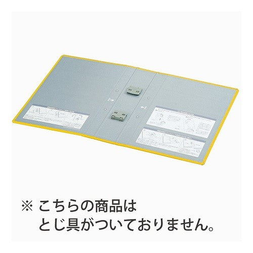 ＃チューブファイル＜エコツインＲ＞用替表紙 ｺｸﾖ(株) :4901480169026