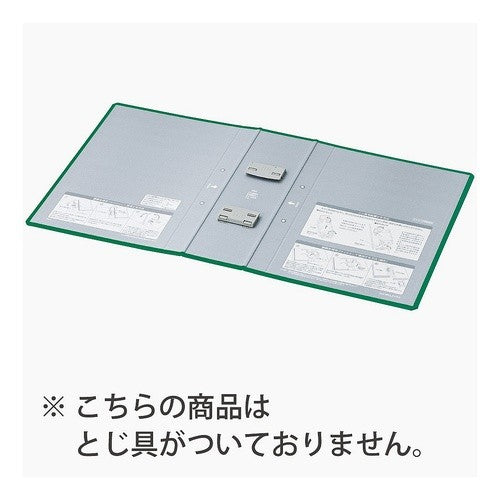 ＃チューブファイル＜エコツインＲ＞用替表紙 ｺｸﾖ(株) :4901480169040