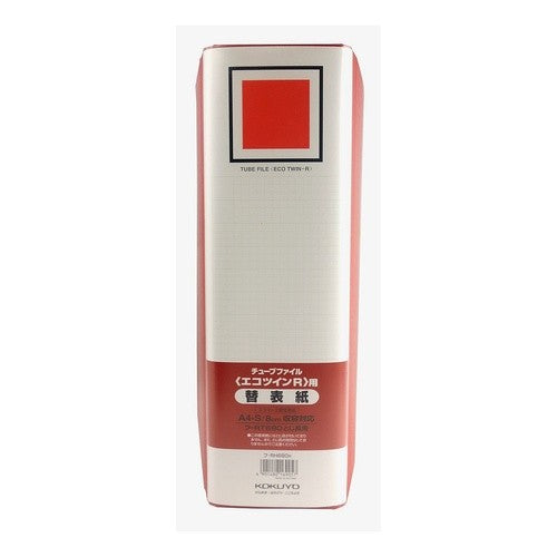 ＃チューブファイル＜エコツインＲ＞用替表紙 ｺｸﾖ(株) :4901480169057