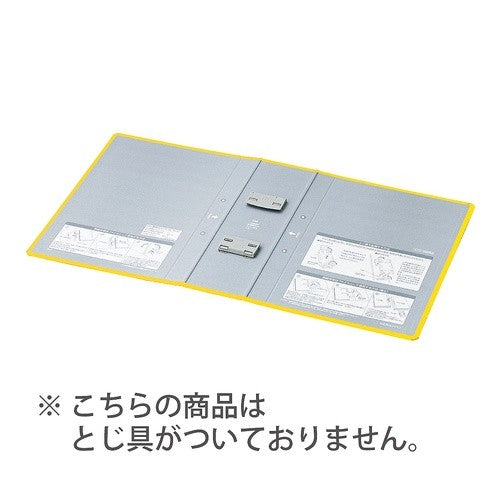 ＃チューブファイル＜エコツインＲ＞用替表紙 ｺｸﾖ(株) :4901480169064