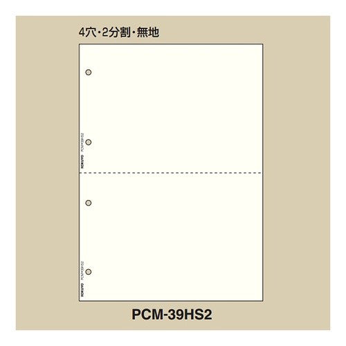 ＃プリンタ帳票マルチＡ４・４穴２分割無地 ｺｸﾖ(株) :4901480170138