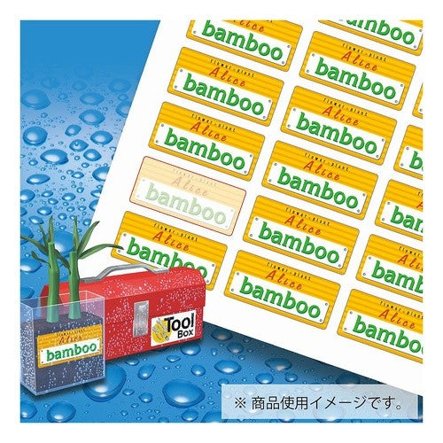 ＃カラーレーザー用耐水紙ラベル ｺｸﾖ(株) :4901480173160