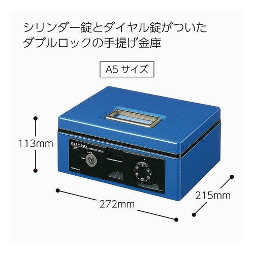＃手提げ金庫ダイヤル付きＡ５・Ｂ ｺｸﾖ(株) :4901480177793