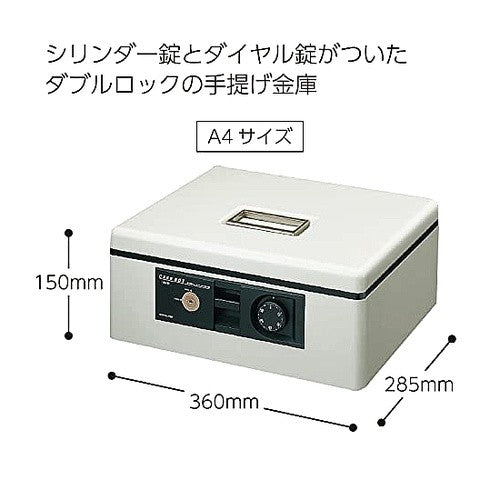 ＃手提げ金庫ダイヤル付きＡ４・Ｍ ｺｸﾖ(株) :4901480177861