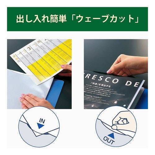 ＃クリヤーブック＜ウェーブカット＞替紙式 ｺｸﾖ(株) :4901480178349