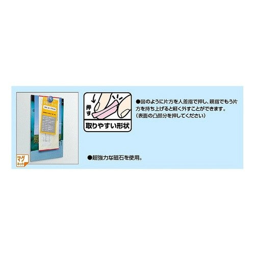 ＃超強力カラーマグネット ｺｸﾖ(株) :4901480178837