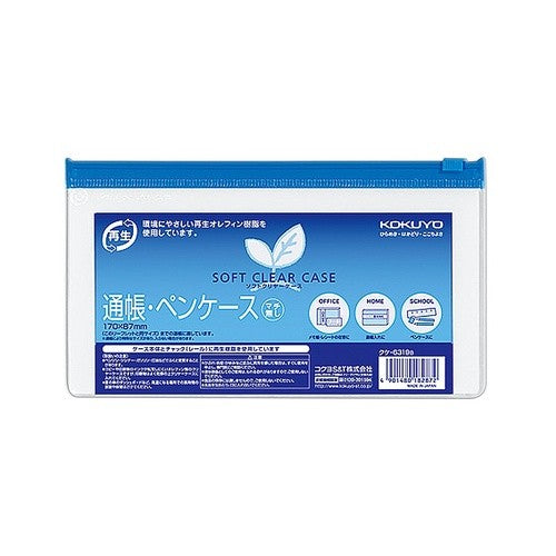 ＃ソフトクリヤーケース再生通帳マチなし ｺｸﾖ(株) :4901480182872