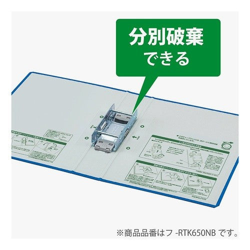 ＃チューブファイル間伐材Ａ４－Ｓ８０ミリ ｺｸﾖ(株) :4901480190709