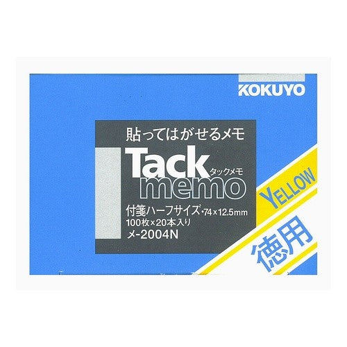 ＃タックメモ　徳用　付箋　ハ－フサイズ ｺｸﾖ(株) :4901480192512