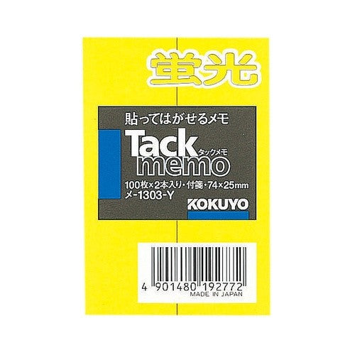 ＃タックメモ　蛍光色　付箋　２本入り ｺｸﾖ(株) :4901480192772