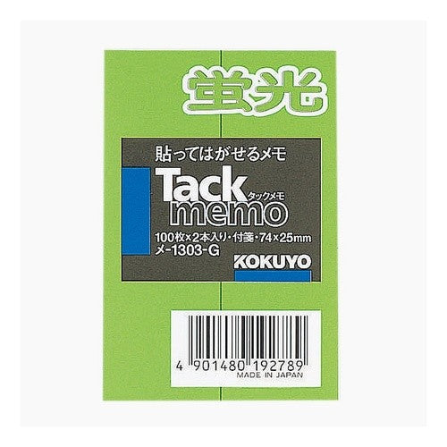 ＃タックメモ　蛍光色　付箋　２本入り ｺｸﾖ(株) :4901480192789
