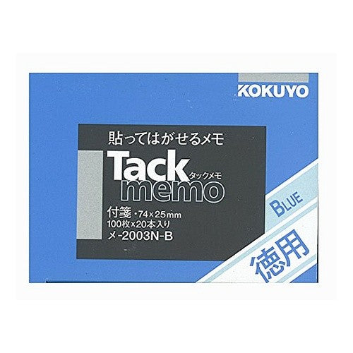 ＃タックメモ　徳用　付箋サイズ ｺｸﾖ(株) :4901480192987