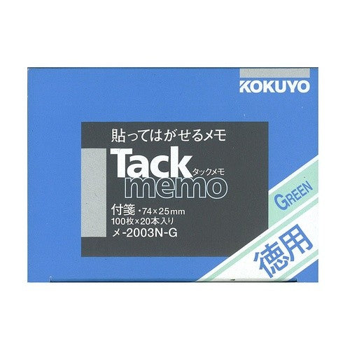 ＃タックメモ　徳用　付箋サイズ ｺｸﾖ(株) :4901480192994