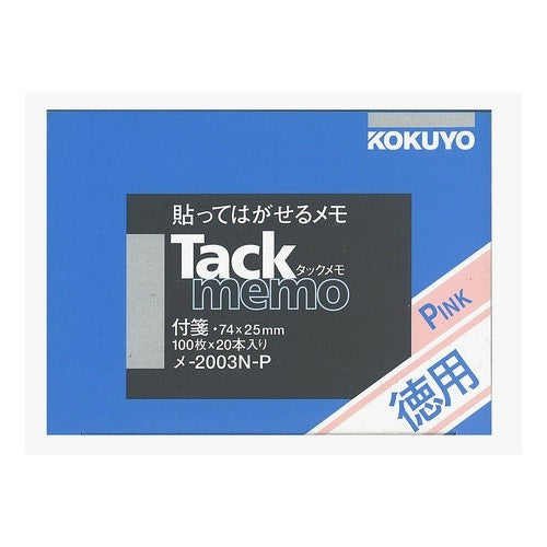 ＃タックメモ　徳用　付箋サイズ ｺｸﾖ(株) :4901480193441