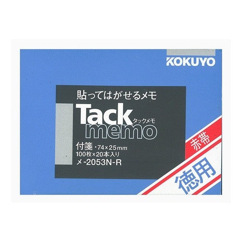 ＃タックメモ　徳用　付箋サイズ ｺｸﾖ(株) :4901480193458