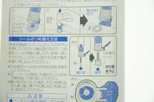 画像をギャラリービューアに読み込む, ワンパッチスタンプ ビニールパッチホルダー コクヨ(KOKUYO) :4901480194226
