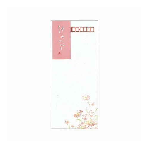 ＃封筒　ゆめつづり ｺｸﾖ(株) :4901480197111