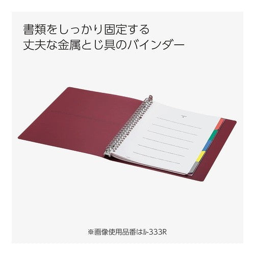 ＃バインダーノート　Ｂ５　２６穴 ｺｸﾖ(株) :4901480199085