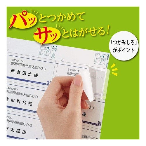 ＃カラーレーザー＆ＩＪＰ用はかどりラベル ｺｸﾖ(株) :4901480200163