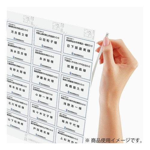 ＃レーザー＆コピー用リラベルはかどりタイプ ｺｸﾖ(株) :4901480200446