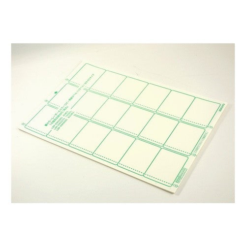 ＃レーザー＆コピー用リラベルはかどりタイプ ｺｸﾖ(株) :4901480200453