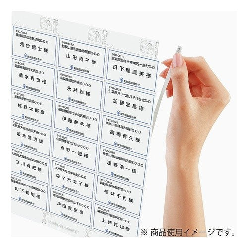 ＃レーザー＆コピー用リラベルはかどりタイプ ｺｸﾖ(株) :4901480200477