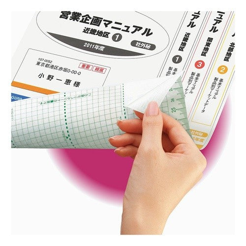 ＃インクジェット用リラベルはかどりタイプ ｺｸﾖ(株) :4901480200965