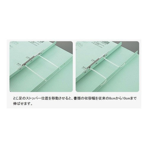 ＃ガバットファイル＜ツイン＞（活用・紙製） ｺｸﾖ(株) :4901480203430