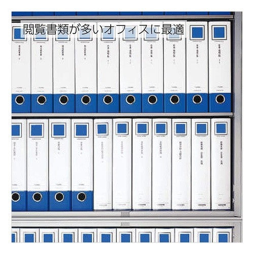 ＃レバッチファイル（貼り表紙）・２８ｍｍ ｺｸﾖ(株) :4901480204642