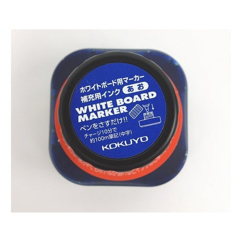 ＃ホワイトボードマーカー補充インク　青 ｺｸﾖ(株) :4901480205175