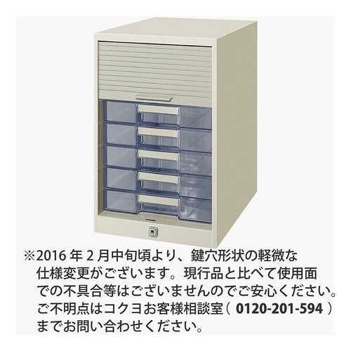 ＃シャッターケース透明７段 ｺｸﾖ(株) :4901480209432
