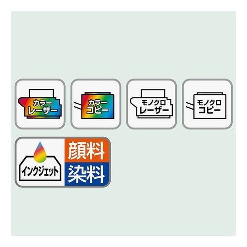 ＃カラーレーザー＆インクジェット用紙ラベル ｺｸﾖ(株) :4901480212302