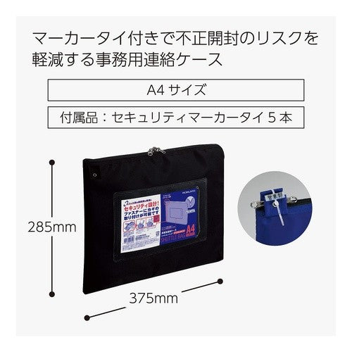 ＃シャトルバッグ　ナイロン　Ａ４　黒 ｺｸﾖ(株) :4901480213026