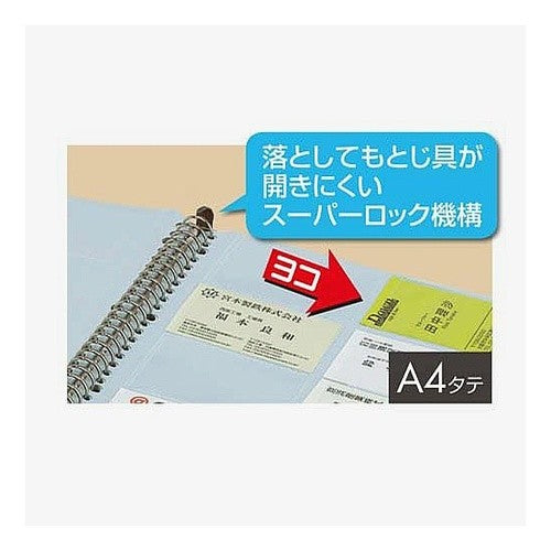 ＃名刺ホルダー＜ＰＯＳＩＴＹ＞（替紙式）Ａ４縦５００名Ｂ ｺｸﾖ(株) :4901480215778