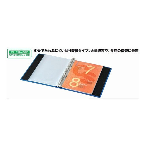 ＃クリヤーブック　タフボディＡ４Ｓ・ＳＷ黒 ｺｸﾖ(株) :4901480216188