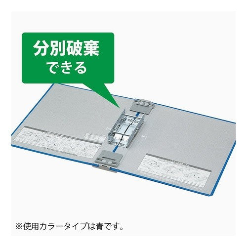 ＃ガバットチューブファイルＡ４Ｓ・５－８Ｃ ｺｸﾖ(株) :4901480216232