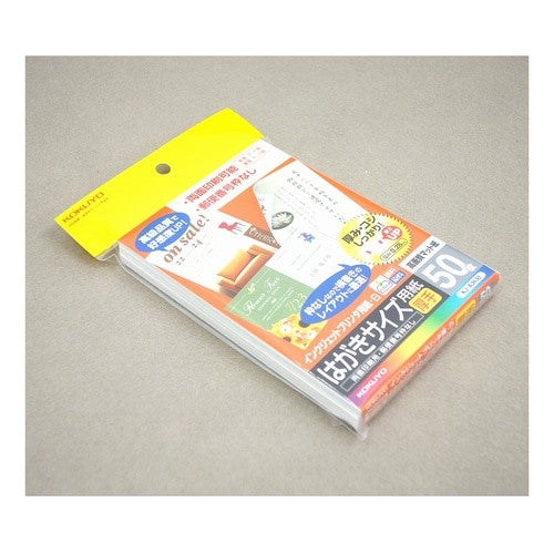 ＃ＩＪＰ用はがきサイズ用紙（厚手） ｺｸﾖ(株) :4901480216799