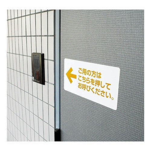 ＃インクジェットプリンタ用フィルムラベル ｺｸﾖ(株) :4901480217789
