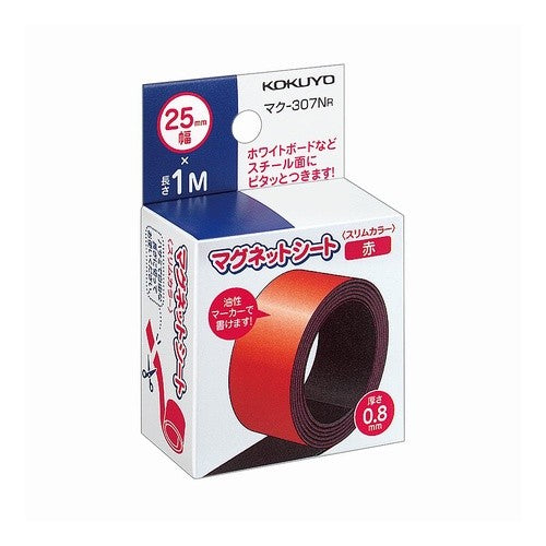 ＃マグネットシートスリム２５ｍｍ赤 ｺｸﾖ(株) :4901480222882