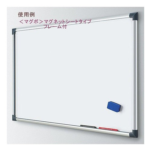 ＃ＭＷＢフレーム付き・無地９００×１２００ ｺｸﾖ(株) :4901480224664
