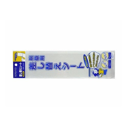 ＃腕章差し替えシート ｺｸﾖ(株) :4901480227320