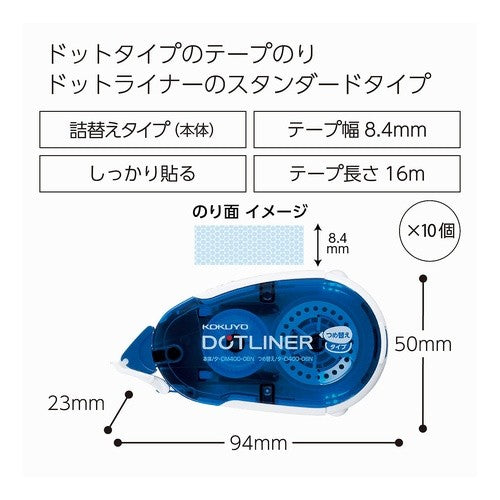 ＃ドットライナー強粘本体×１０ ｺｸﾖ(株) :4901480228815