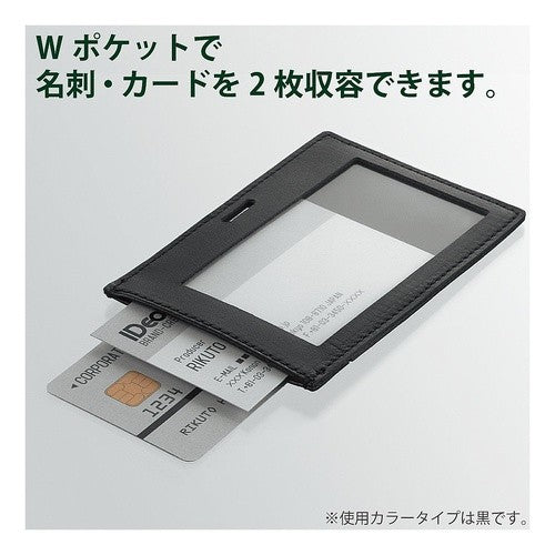 ＃ネームカードホルダー　ＩＤｅｏ　Ｈ　濃茶 ｺｸﾖ(株) :4901480231150
